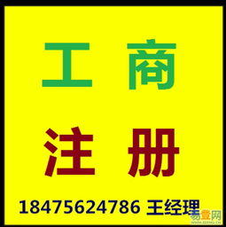 深圳光明新區(qū)企業(yè)服務(wù)指南 低價(jià)工商注冊、公司變更與代理記賬優(yōu)選攻略